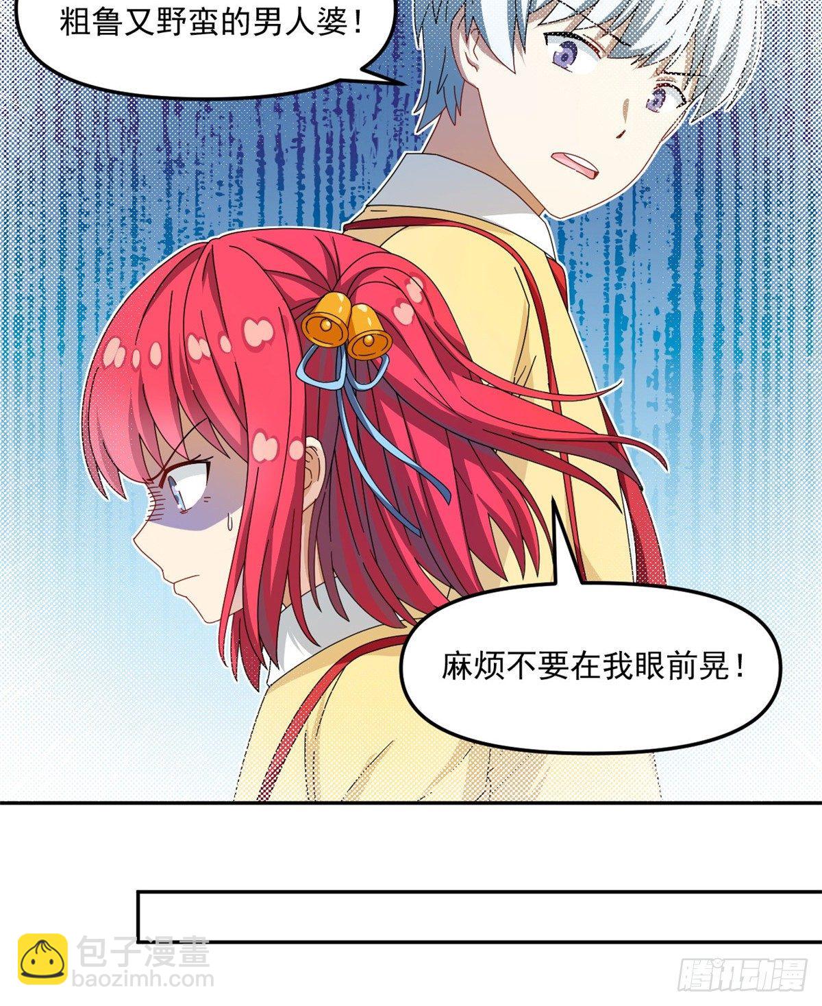 30 原来是这样！-第31话