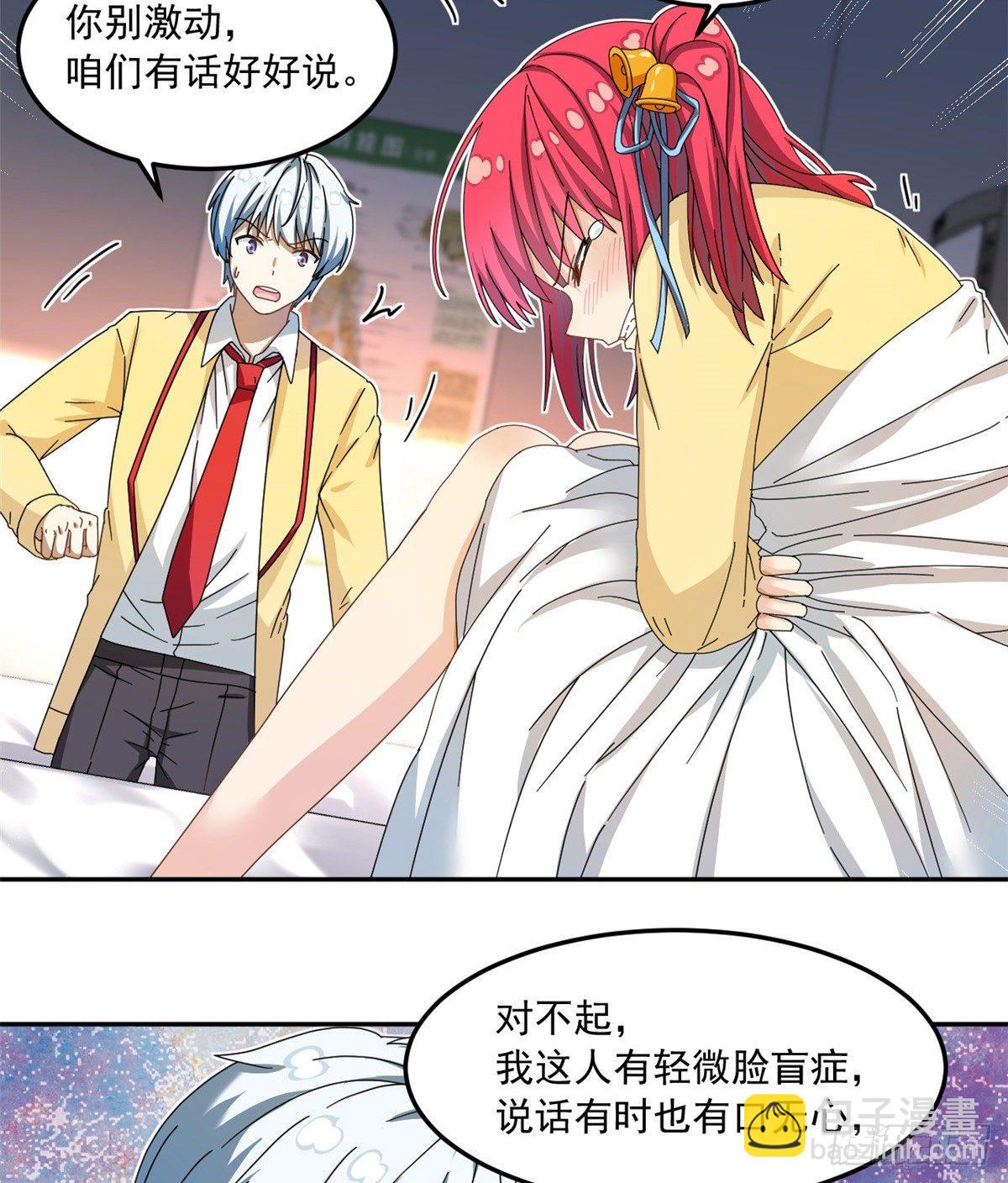 30 原来是这样！-第31话