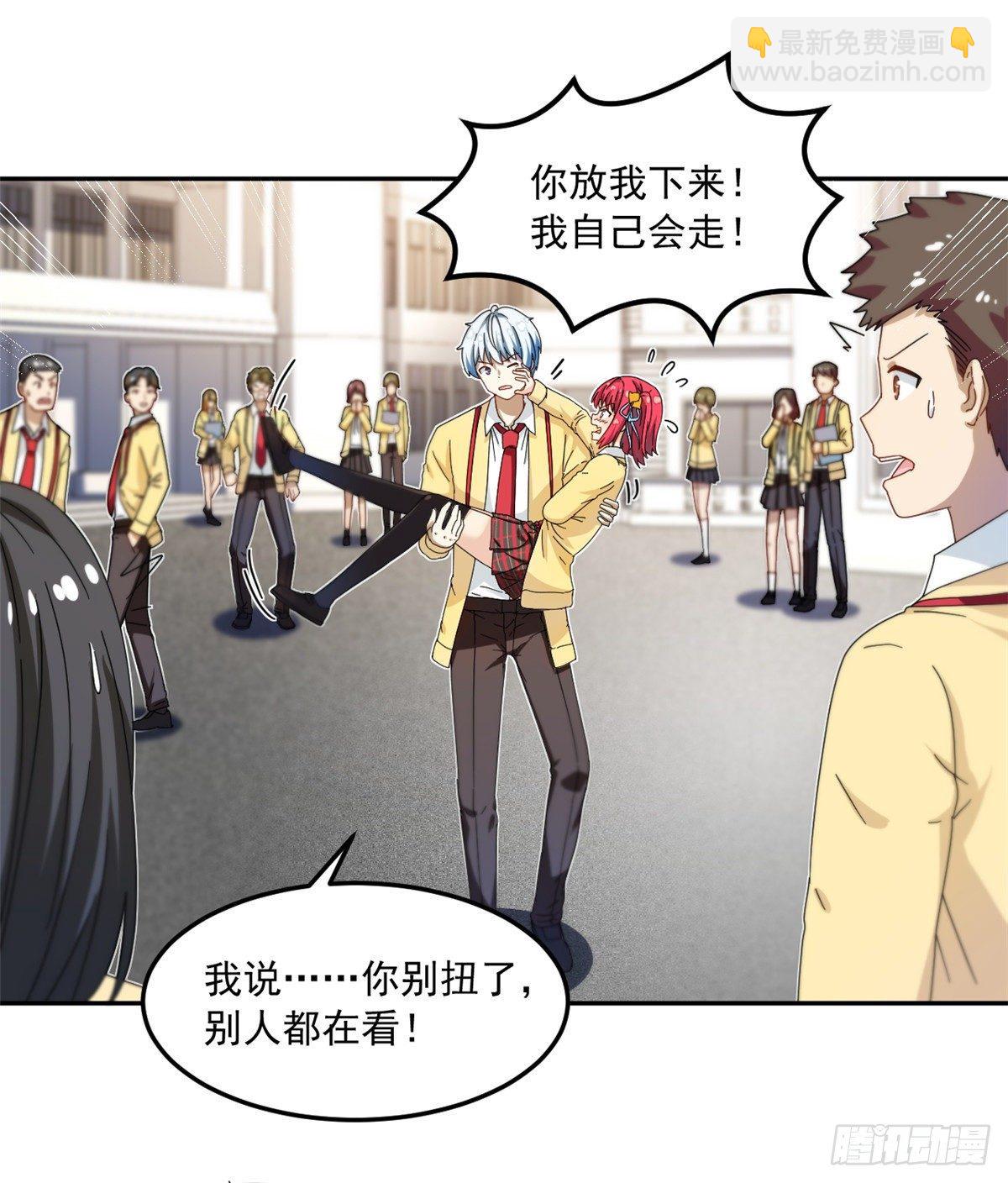 30 原来是这样！-第31话