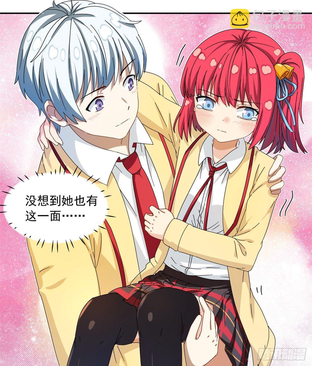 30 原来是这样！-第31话