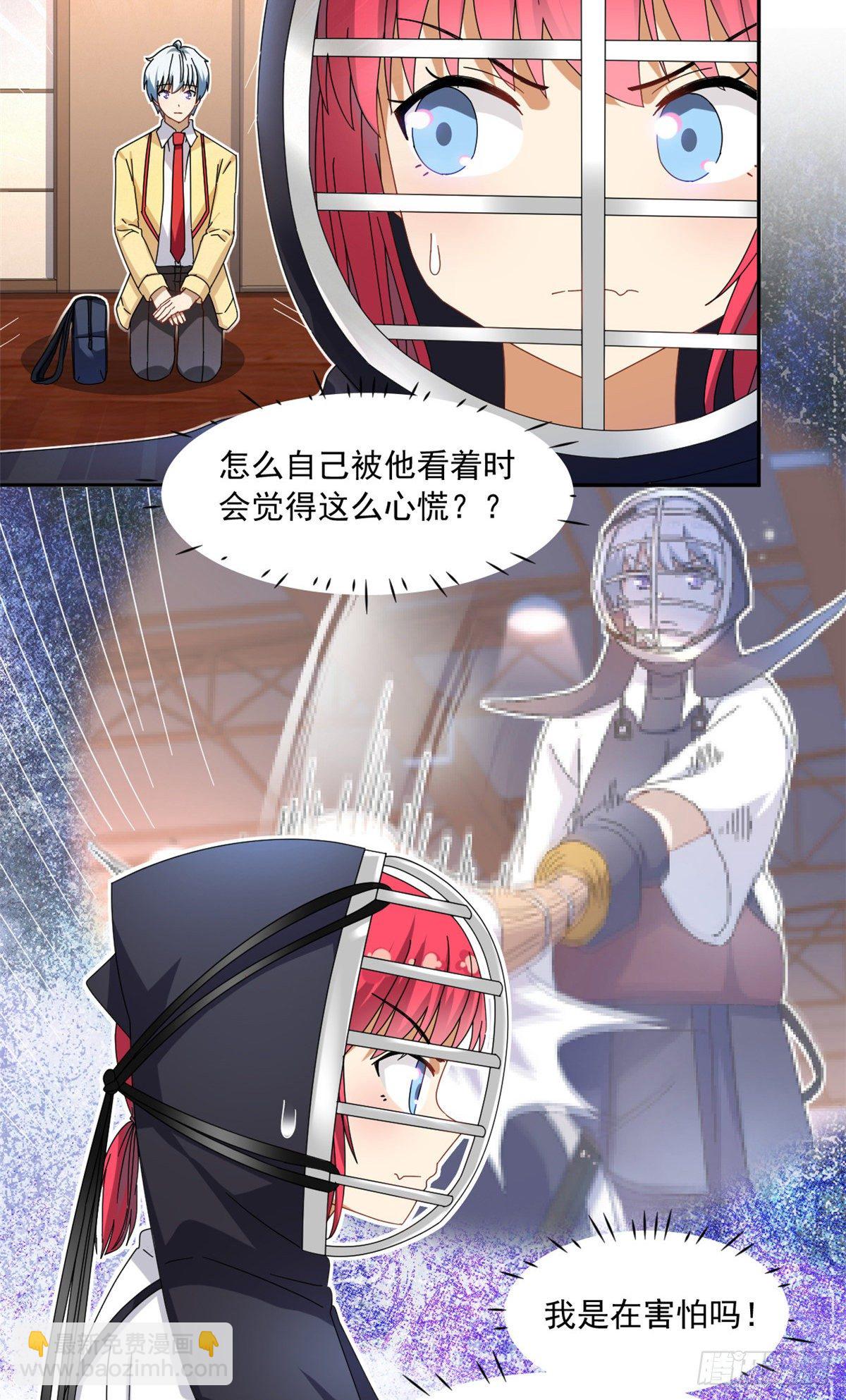 32 频频走神-第33话