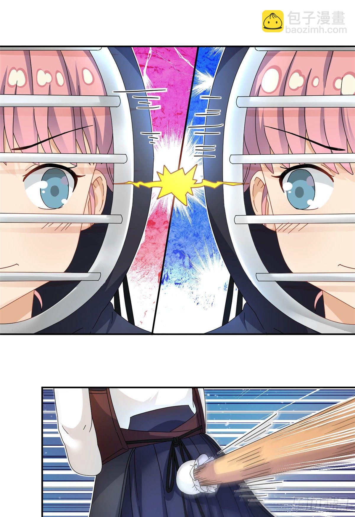 32 频频走神-第33话