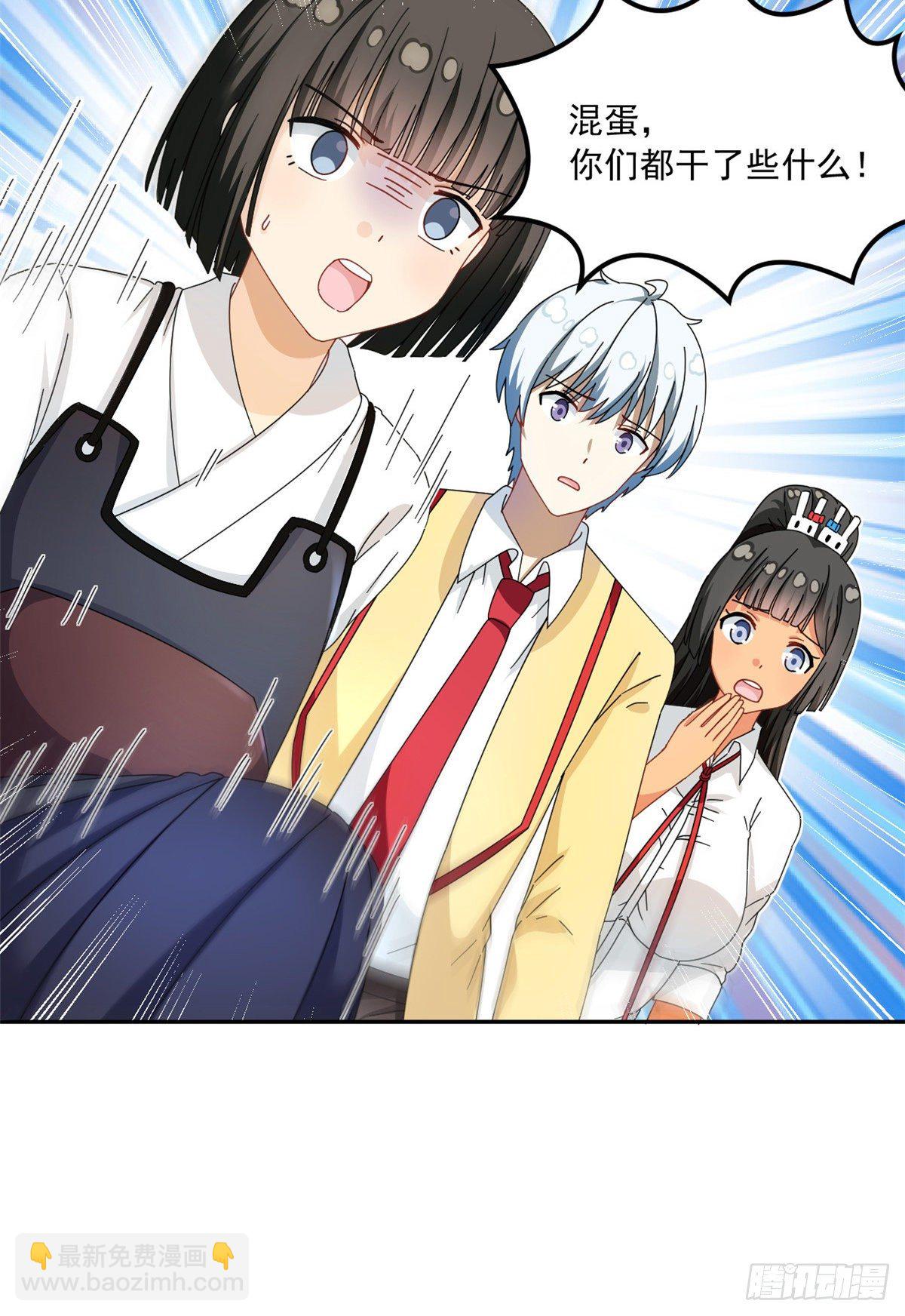 32 频频走神-第33话