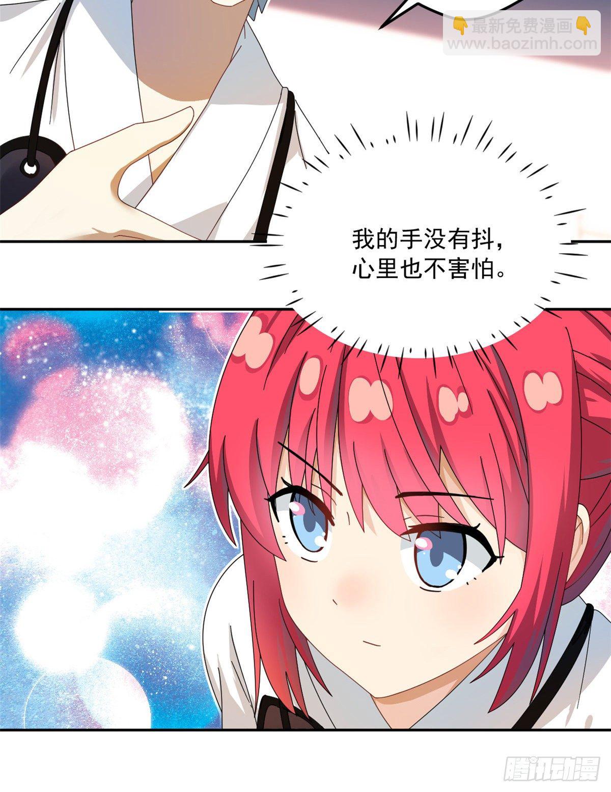 34 我的理想型-第35话