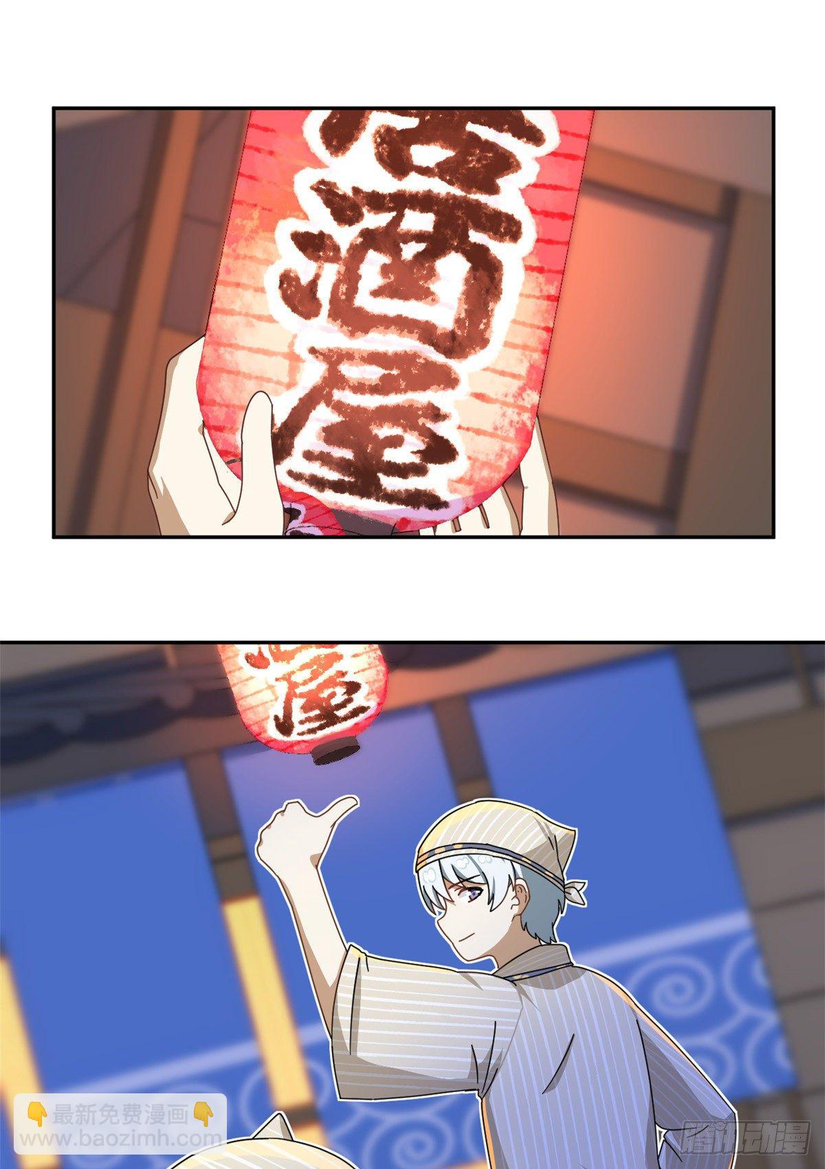 34 我的理想型-第35话