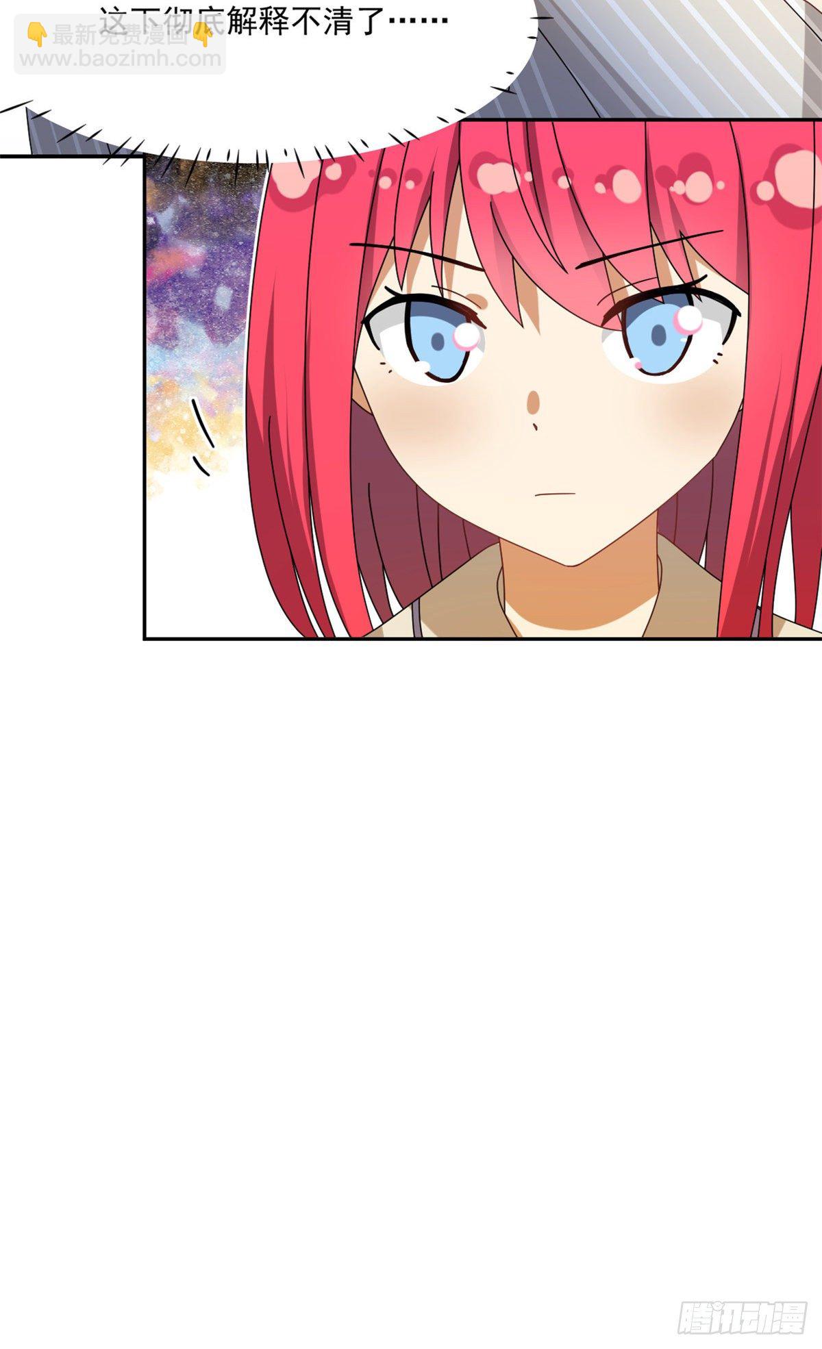 34 我的理想型-第35话