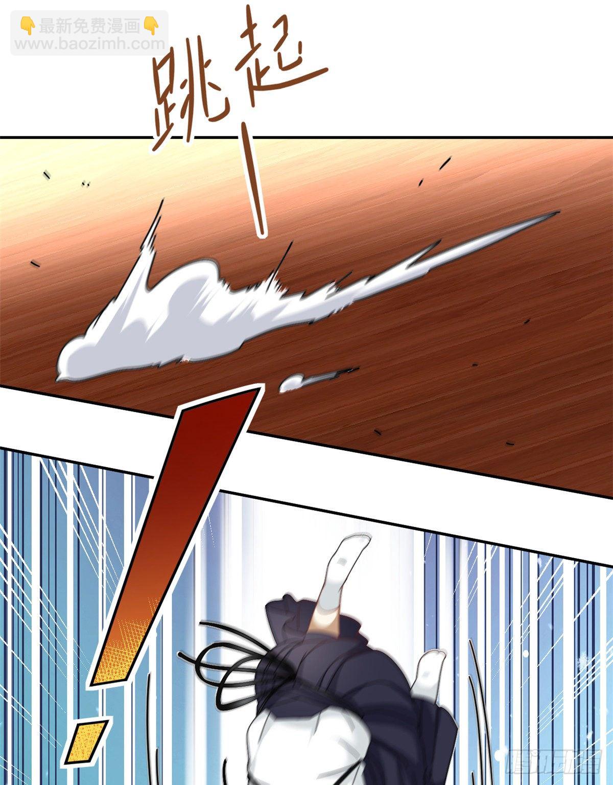 34 我的理想型-第35话