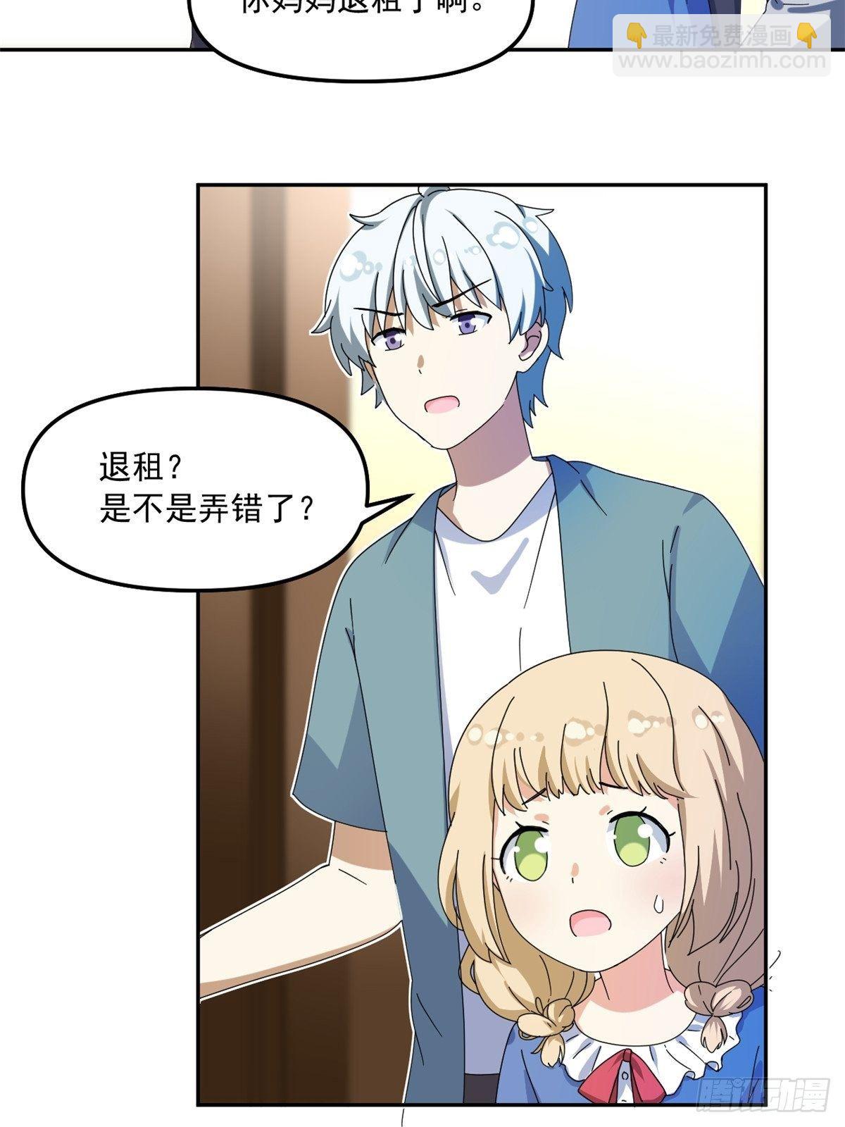 36 不辞而别-第37话