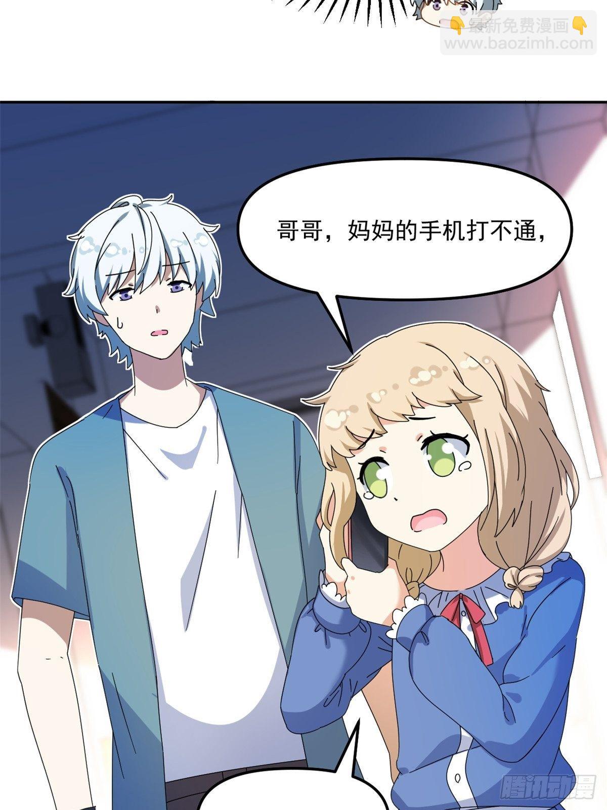 36 不辞而别-第37话