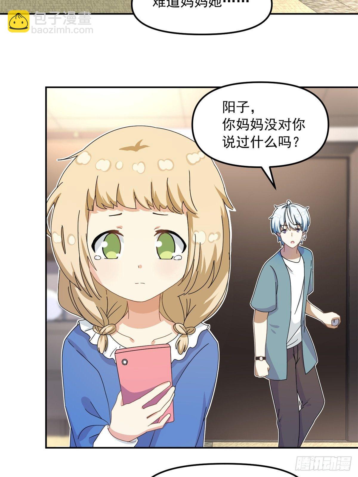 36 不辞而别-第37话