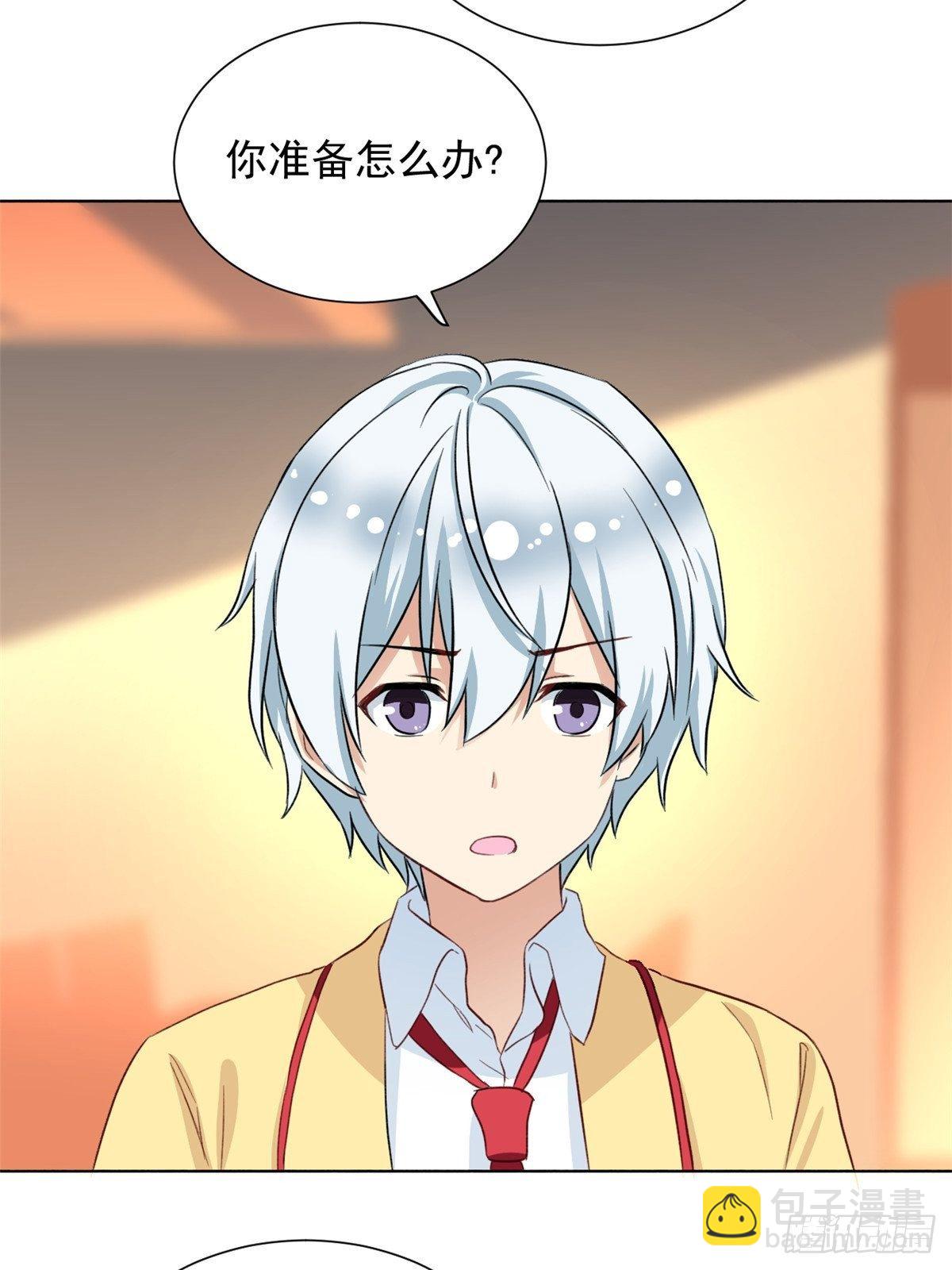 38 逞强-第39话
