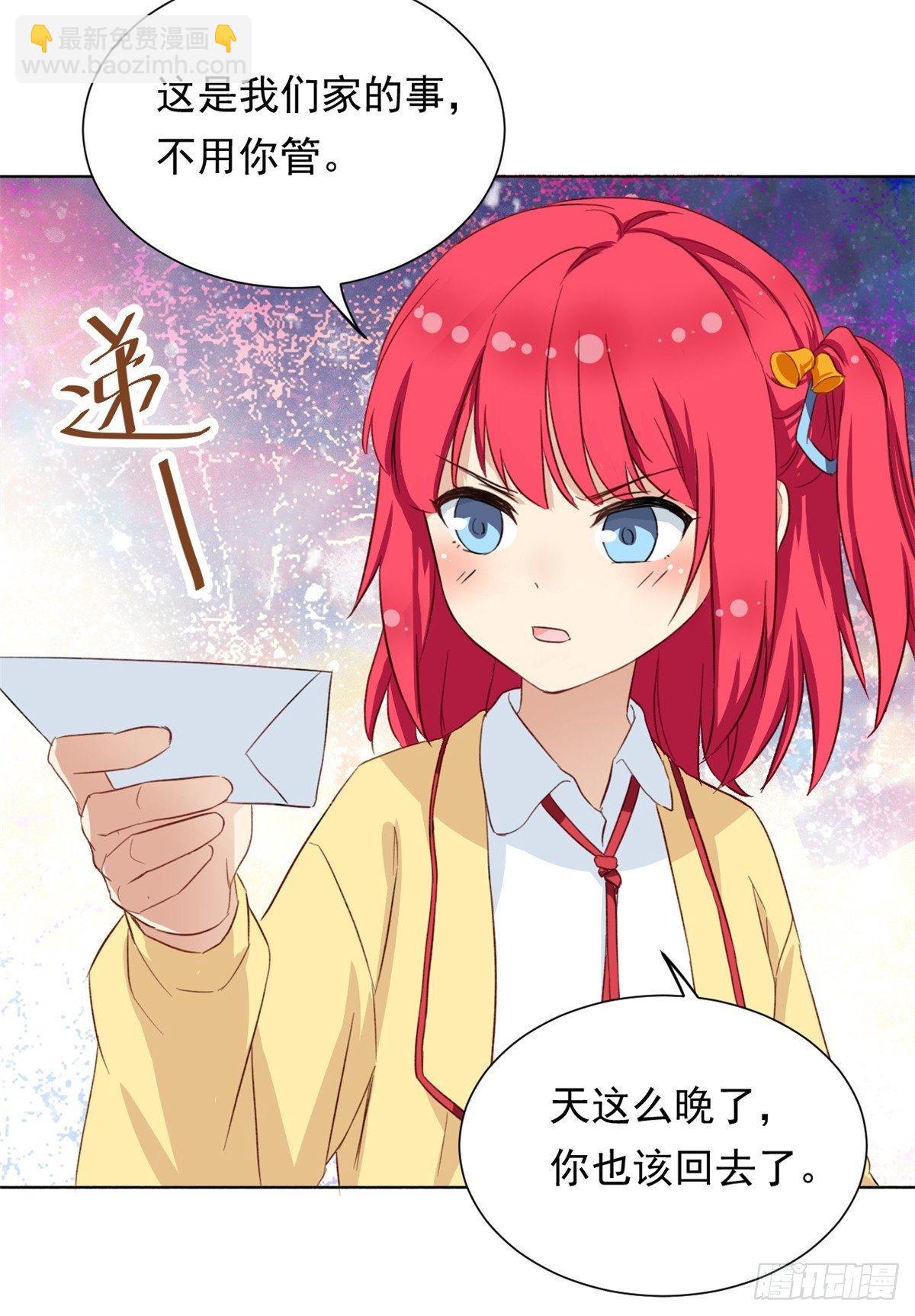 38 逞强-第39话