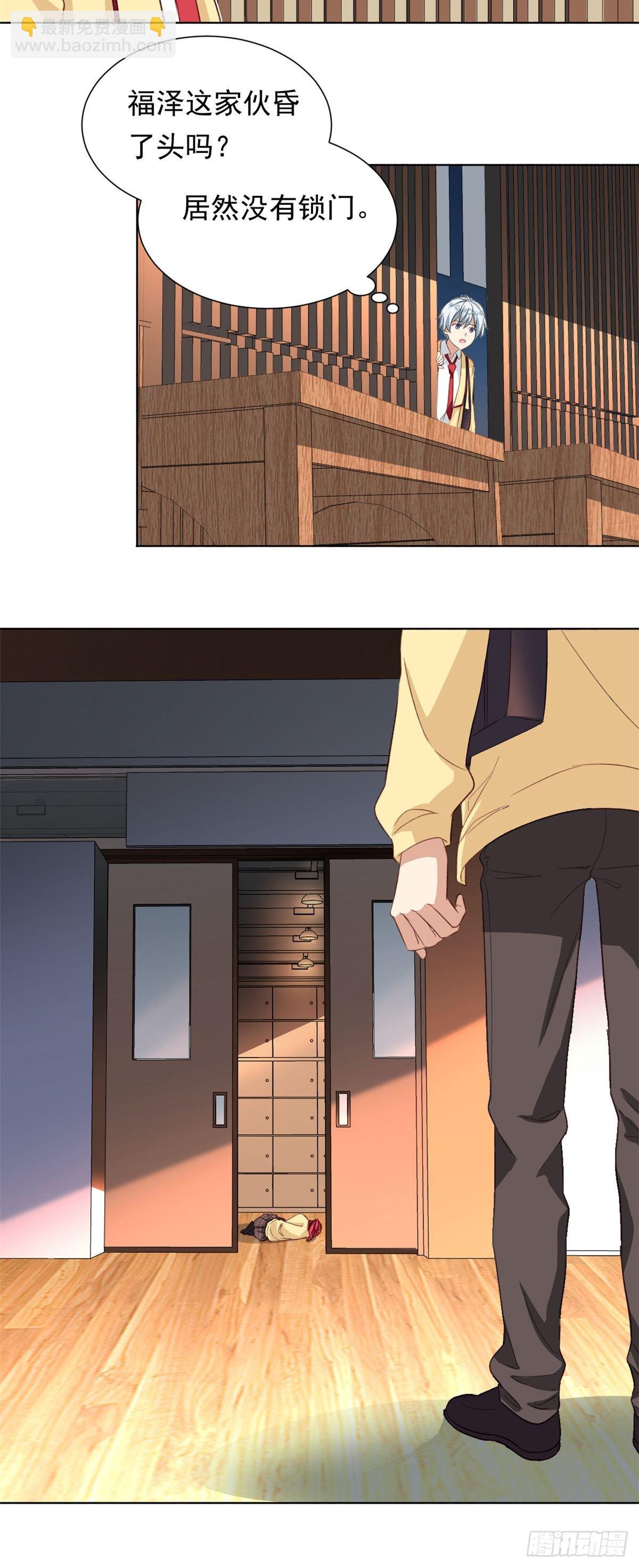 38 逞强-第39话