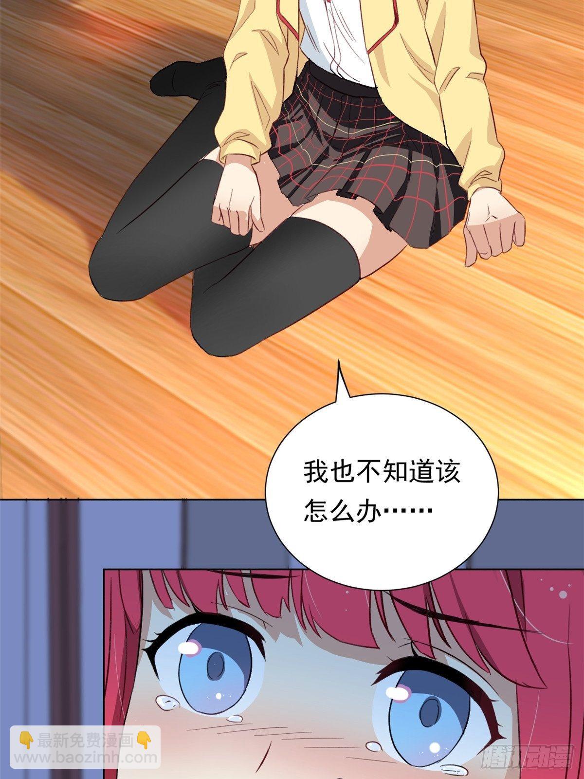 38 逞强-第39话