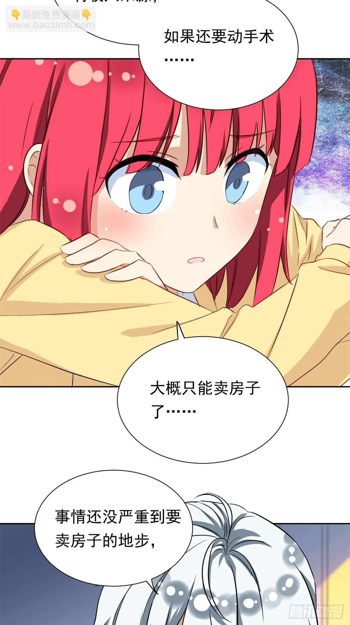 38 逞强-第39话