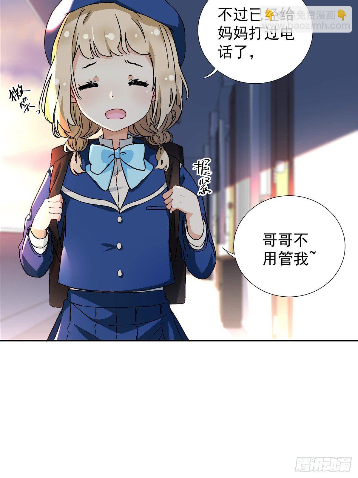 04 邻居家的妹妹-第5话