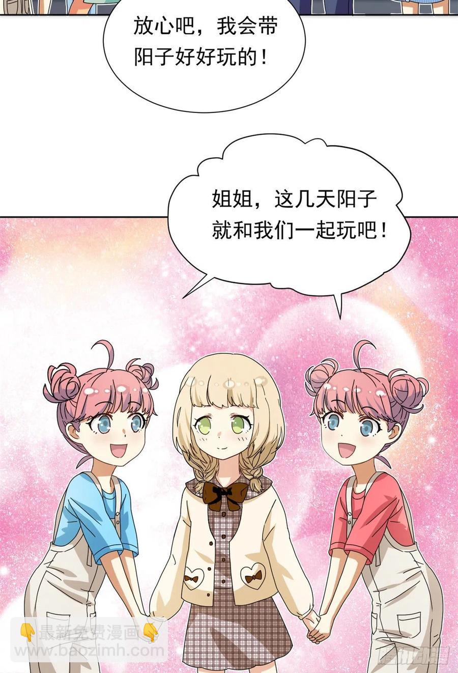 45 玉龙旗！-第47话