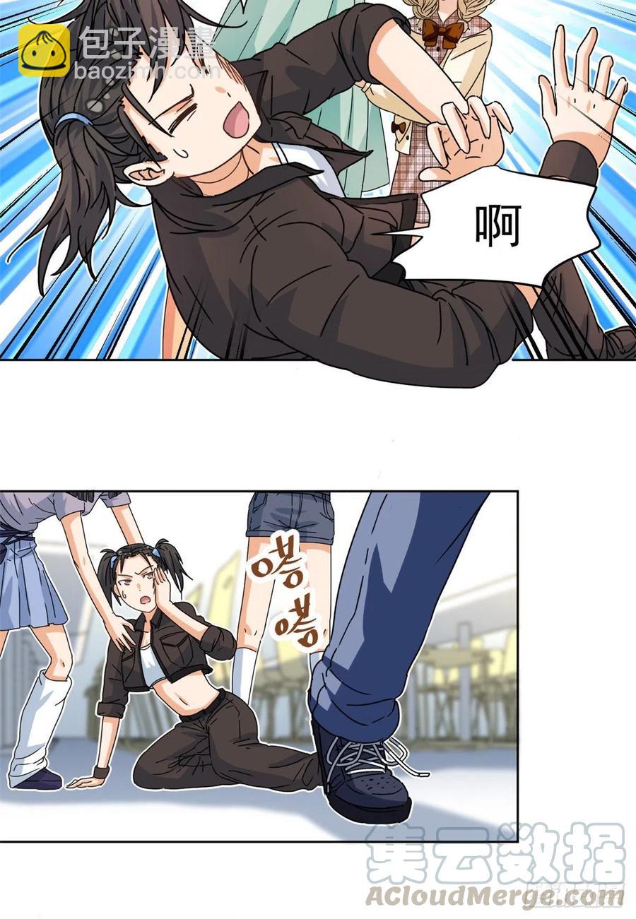 45 玉龙旗！-第47话