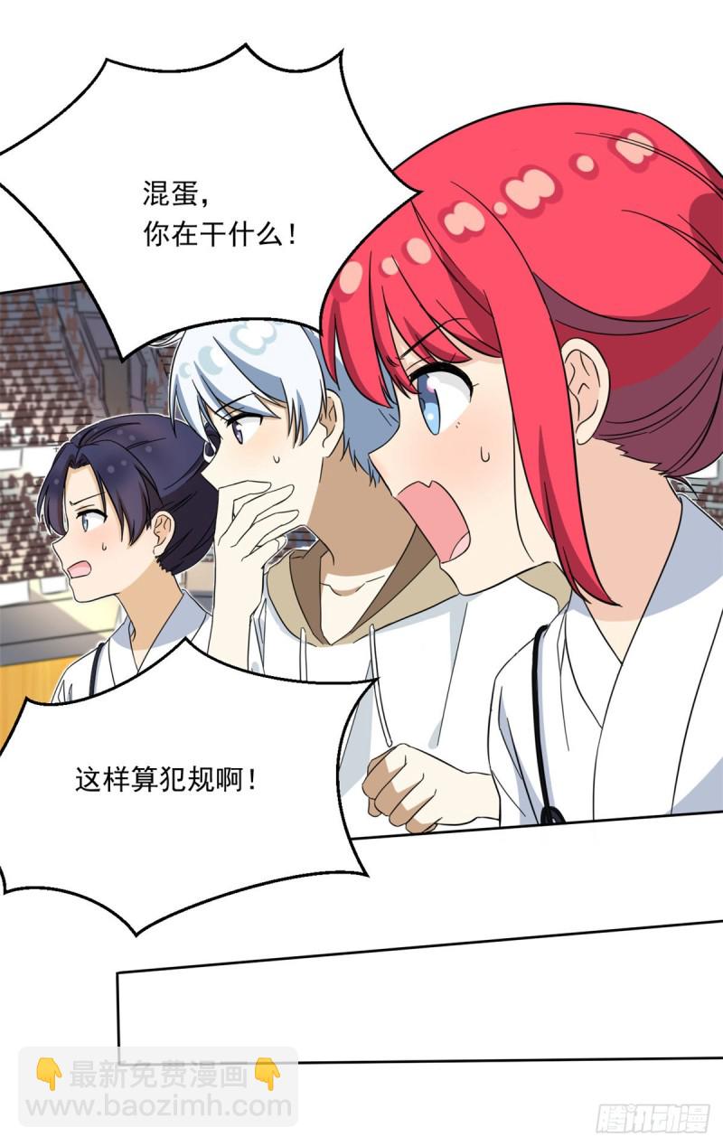 47 取胜的秘诀-第49话