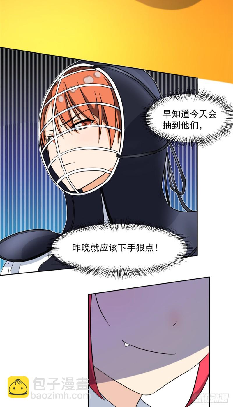 47 取胜的秘诀-第49话