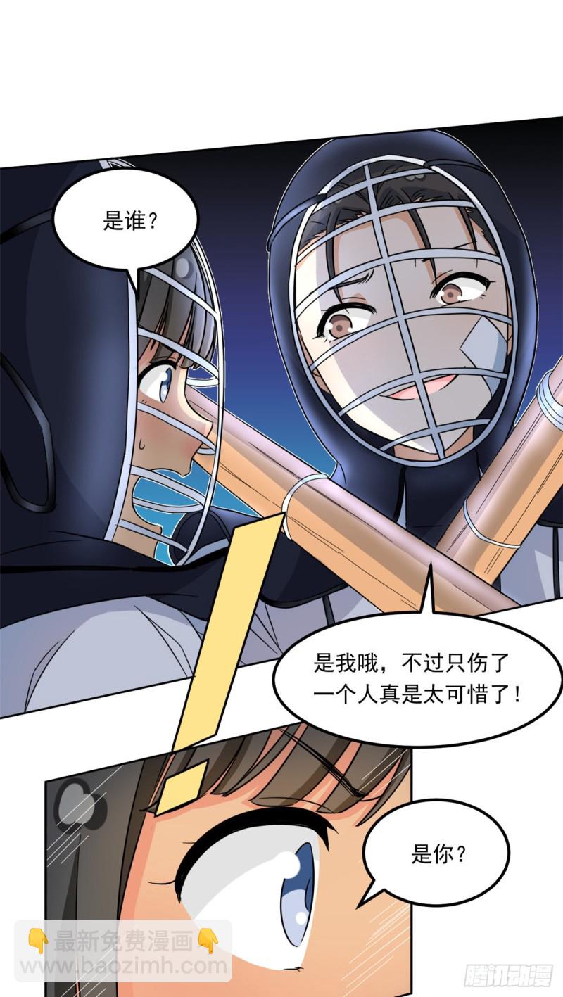 47 取胜的秘诀-第49话