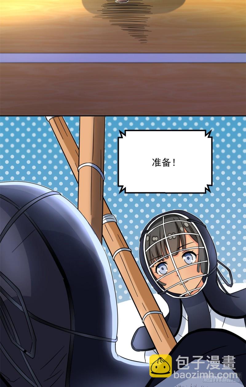 47 取胜的秘诀-第49话
