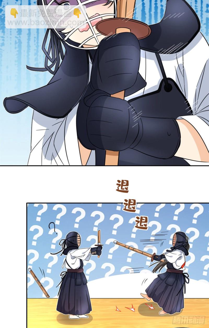 47 取胜的秘诀-第49话
