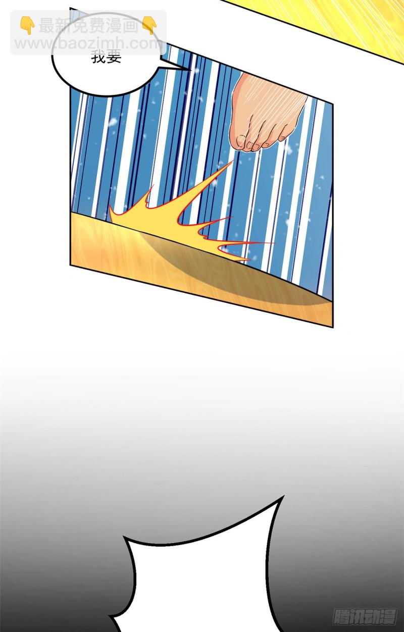 47 取胜的秘诀-第49话