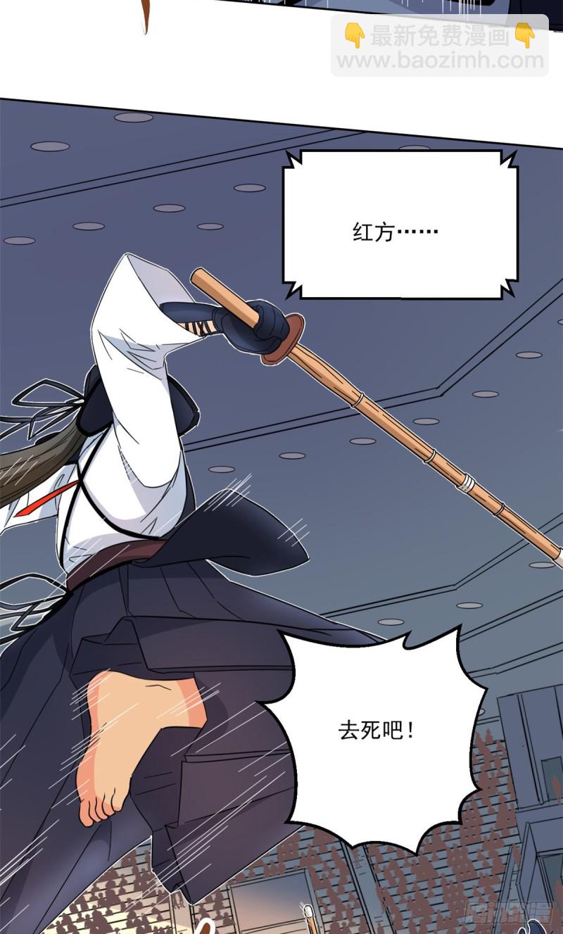 47 取胜的秘诀-第49话