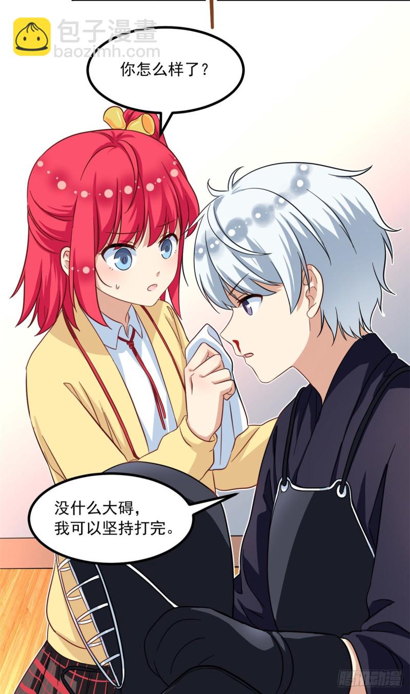 49 赢了！-第51话