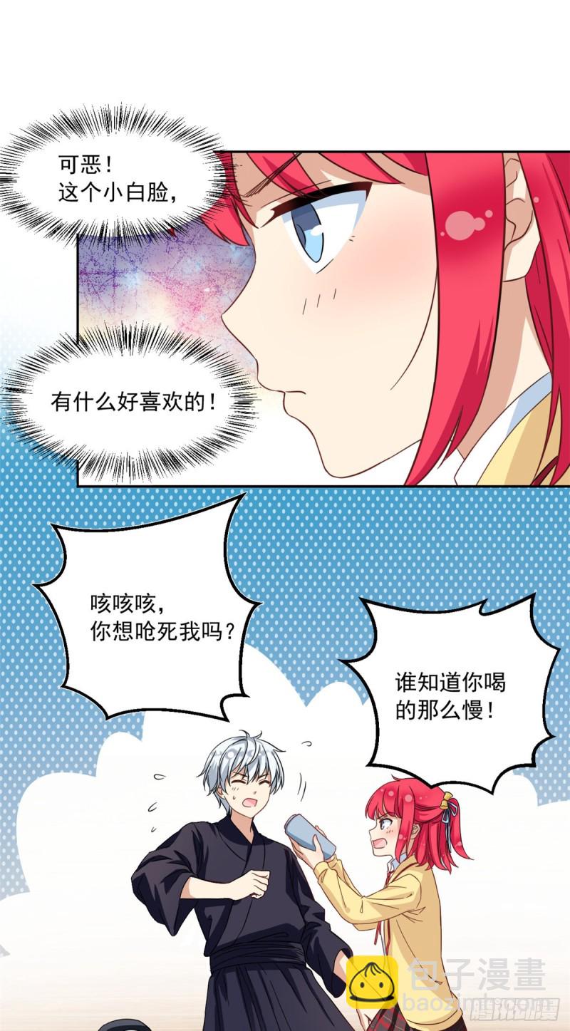 49 赢了！-第51话