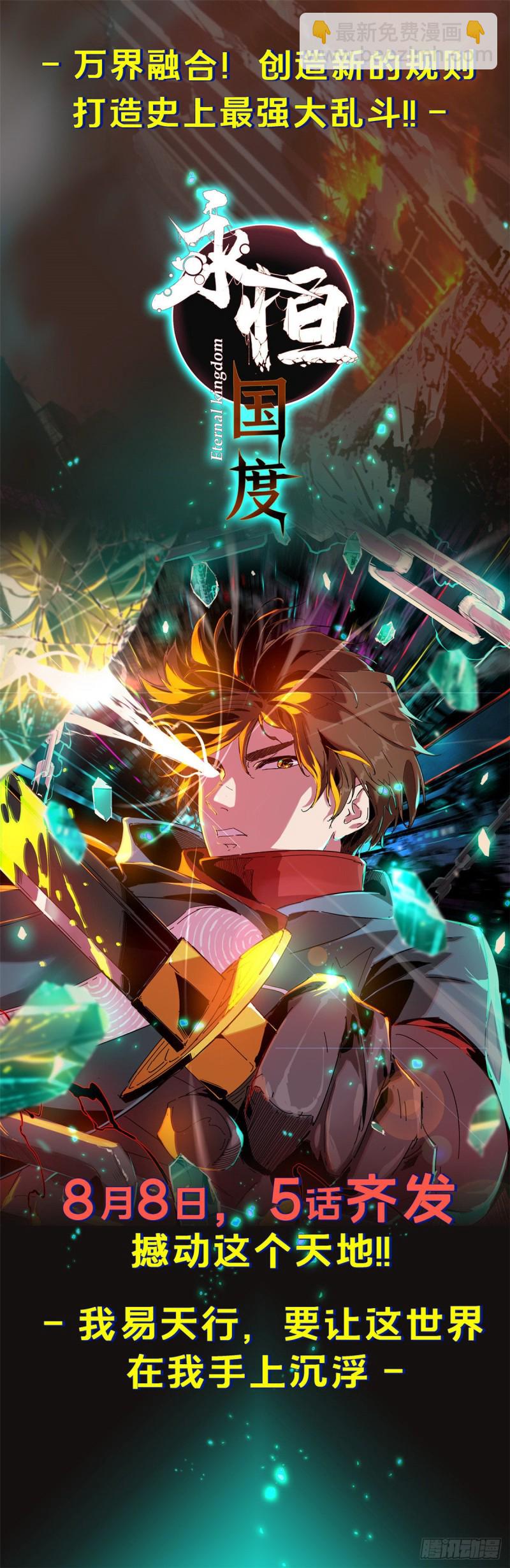 49 赢了！-第51话