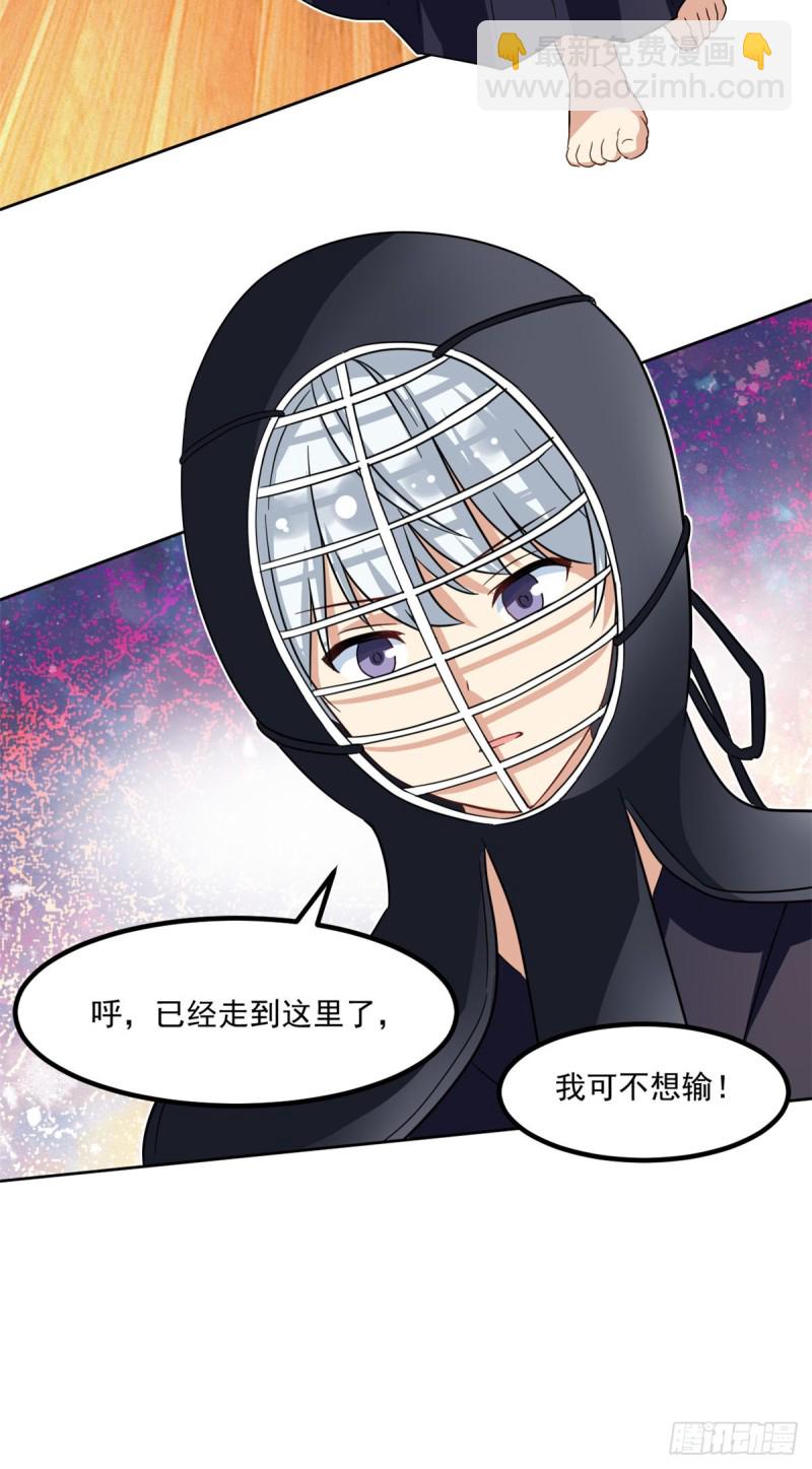 49 赢了！-第51话
