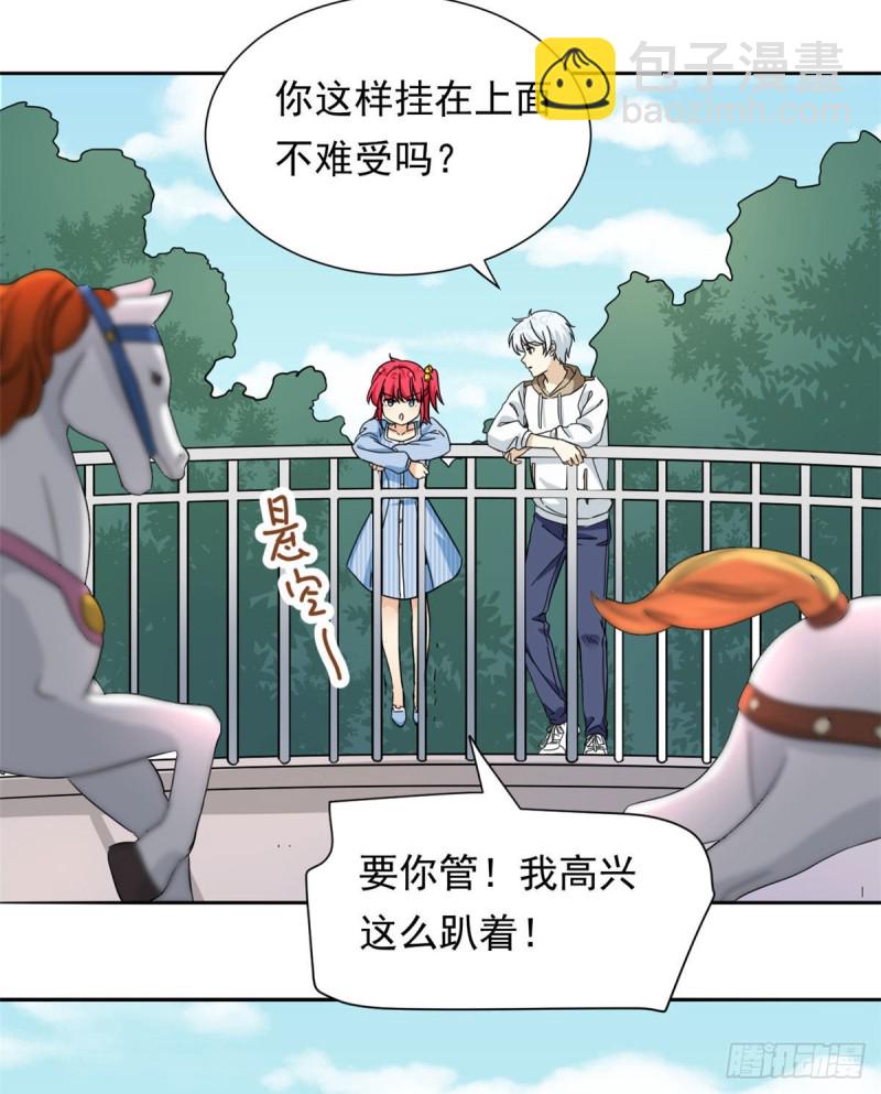 51 不许说出去-第53话