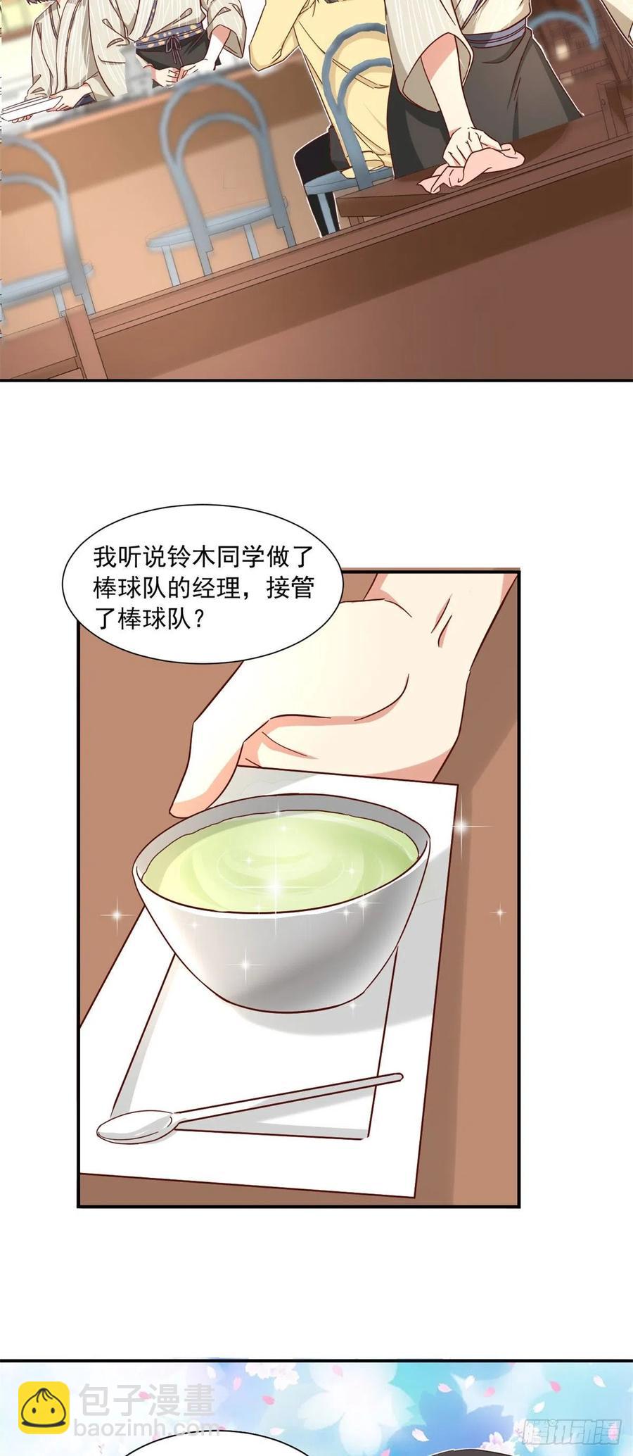 57 断我活路？-第59话