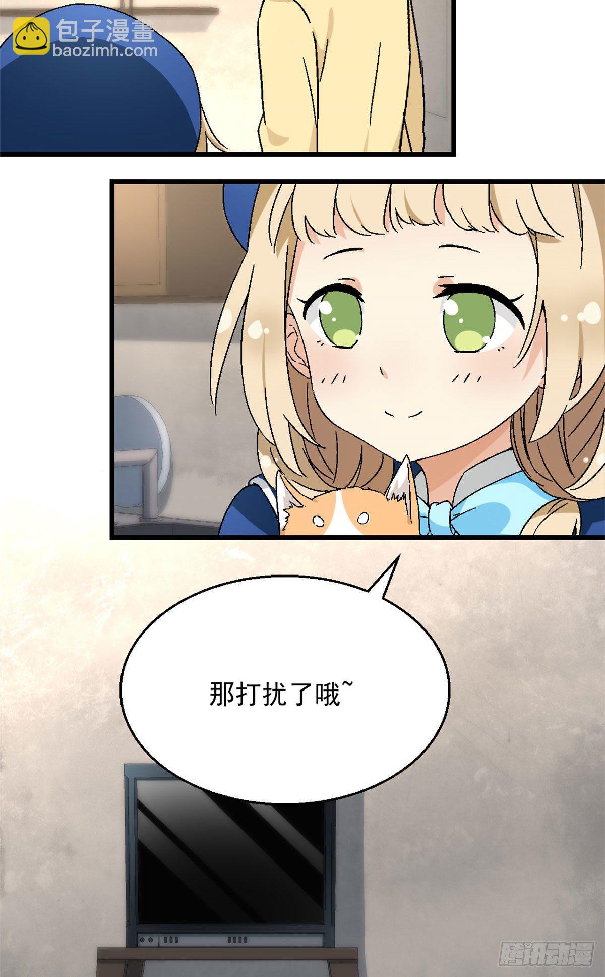06 小野阳子-第7话