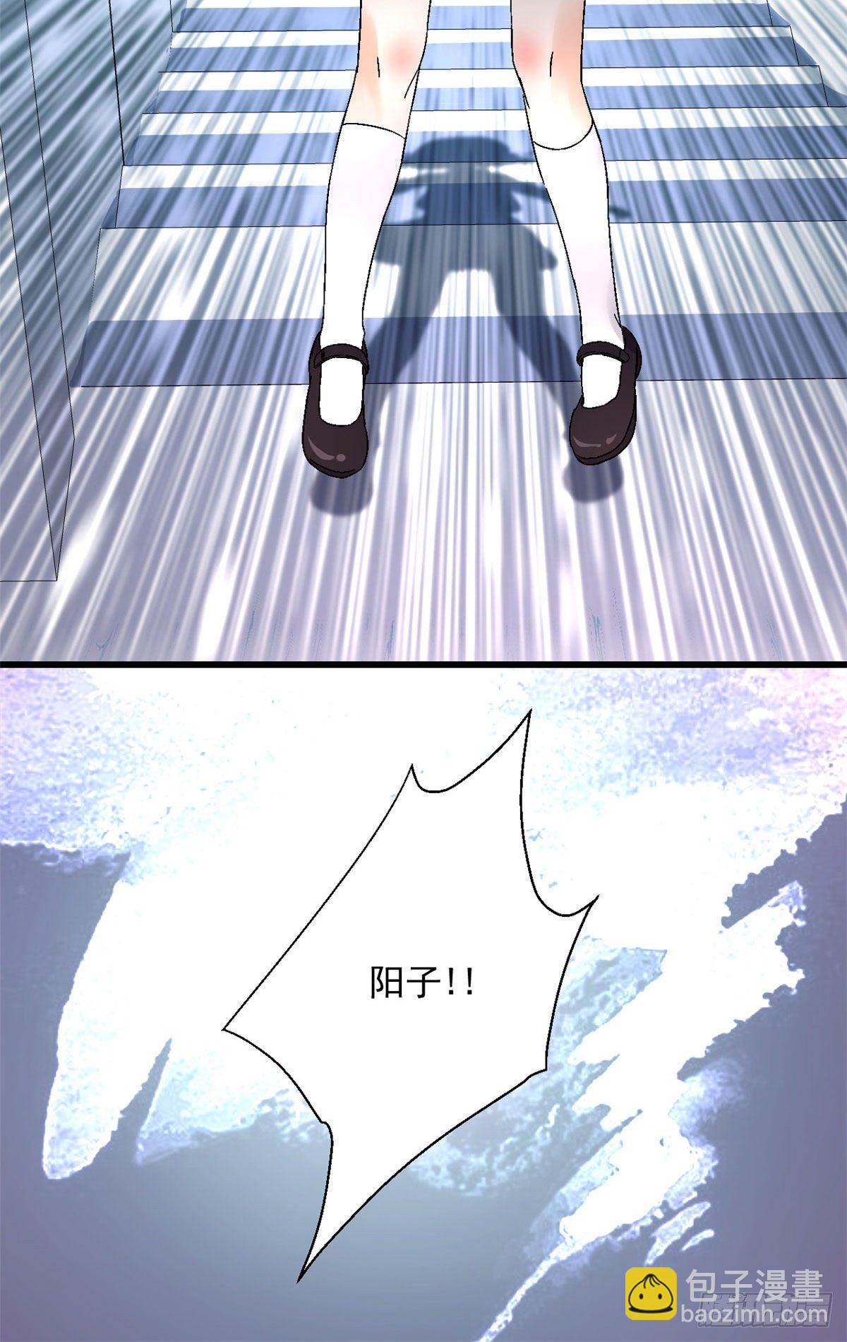 06 小野阳子-第7话