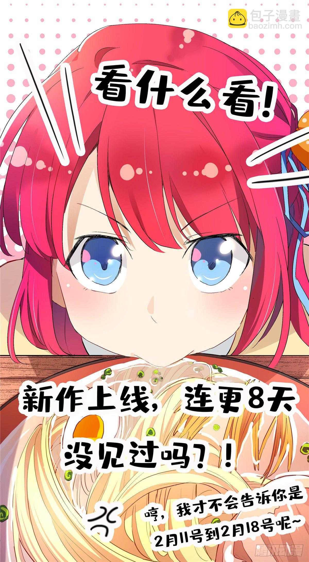 06 小野阳子-第7话