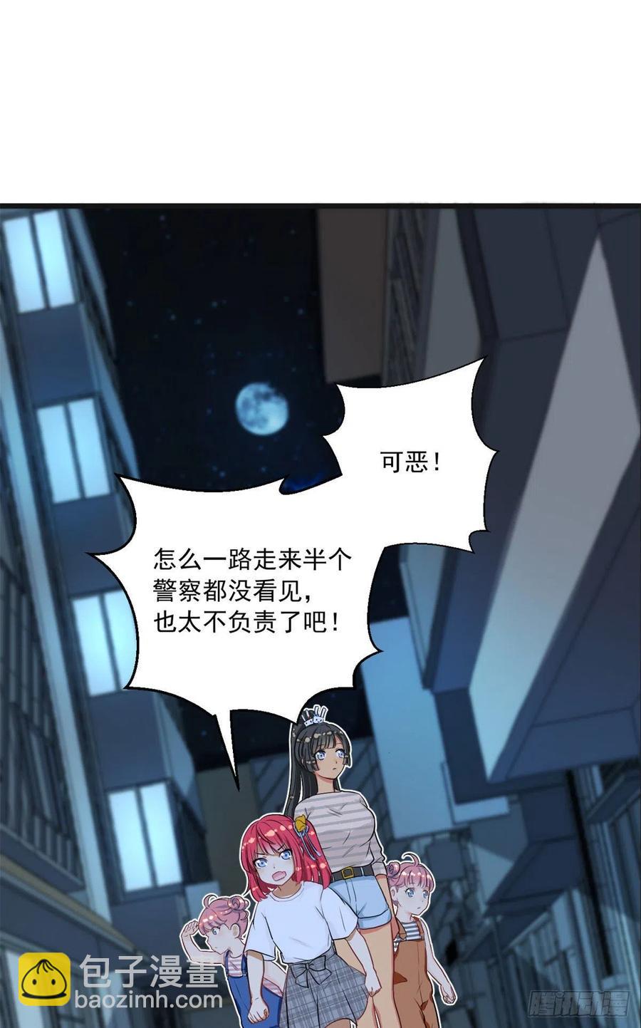 59 下水道大营救-第61话
