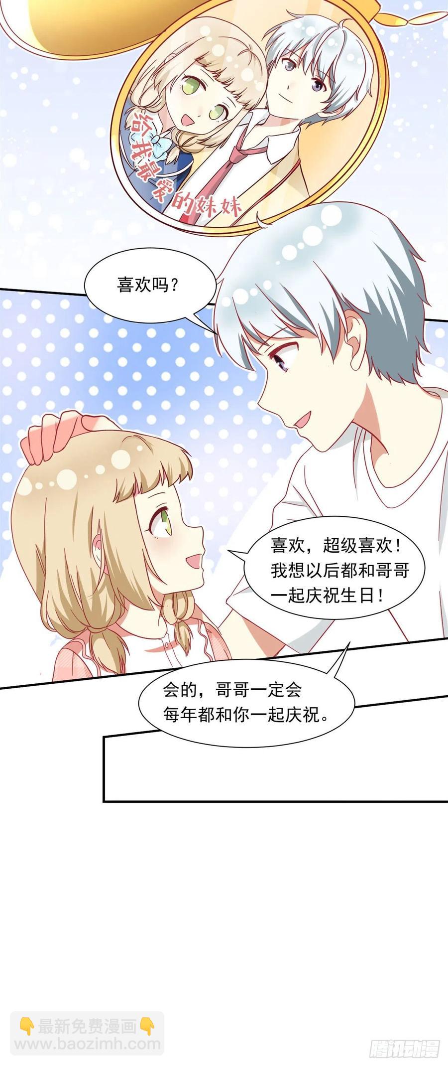 61 绑架？-第63话