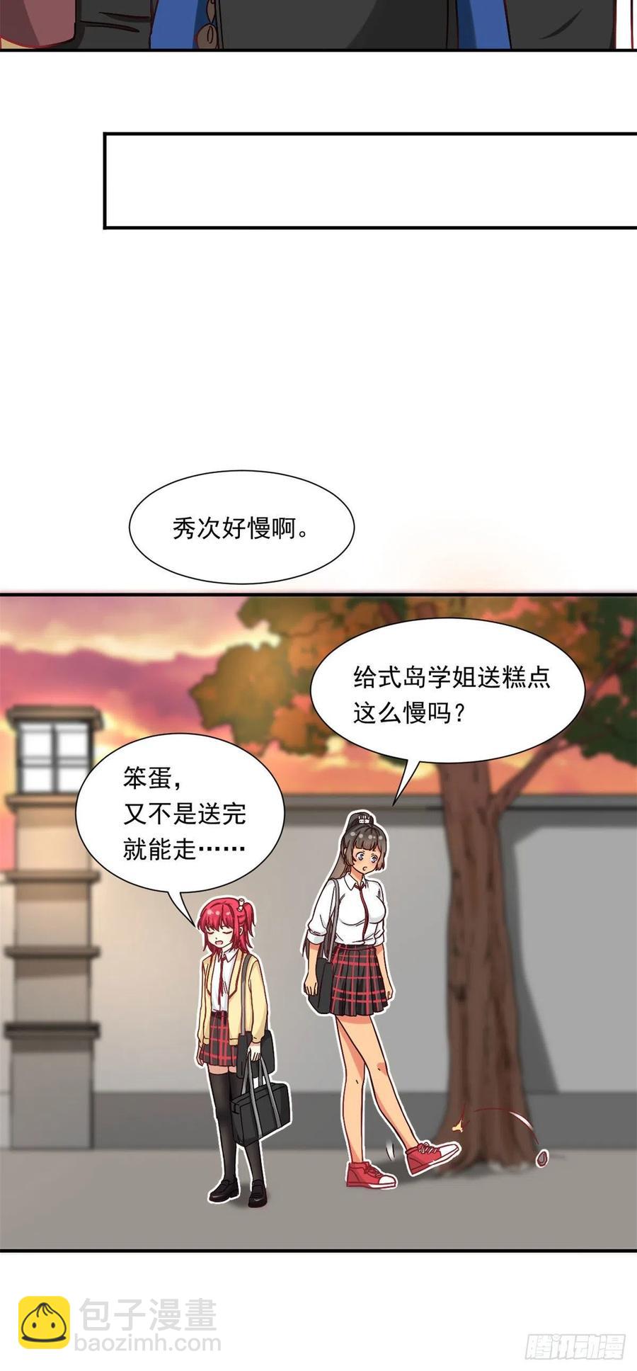 61 绑架？-第63话
