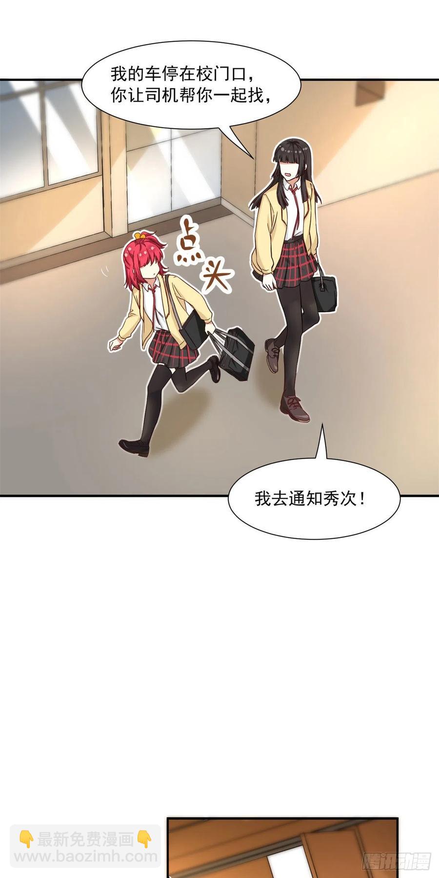 61 绑架？-第63话