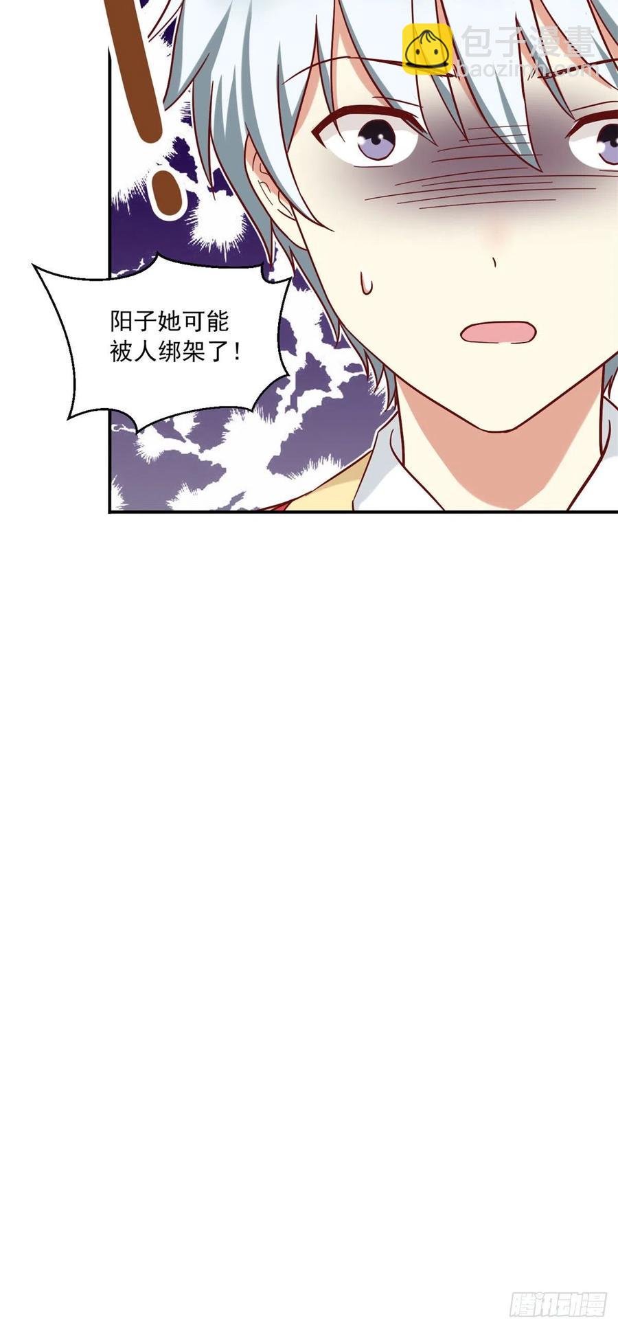 61 绑架？-第63话