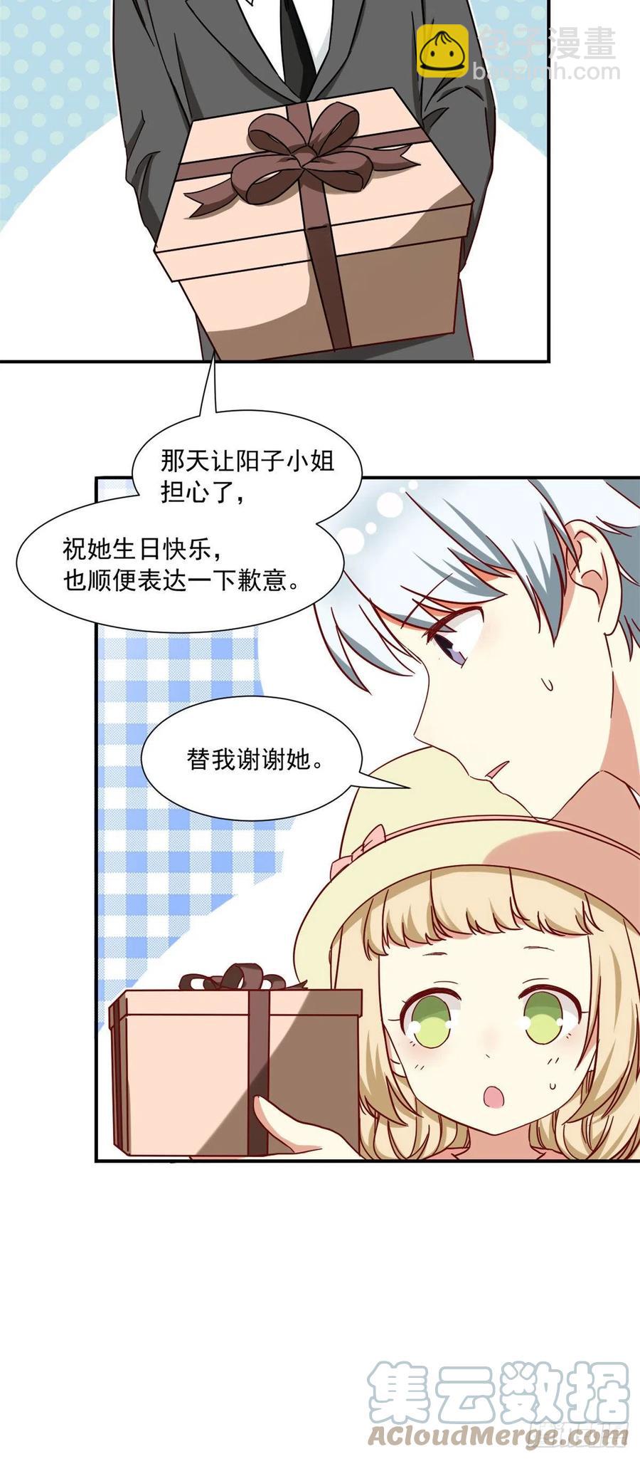 61 绑架？-第63话