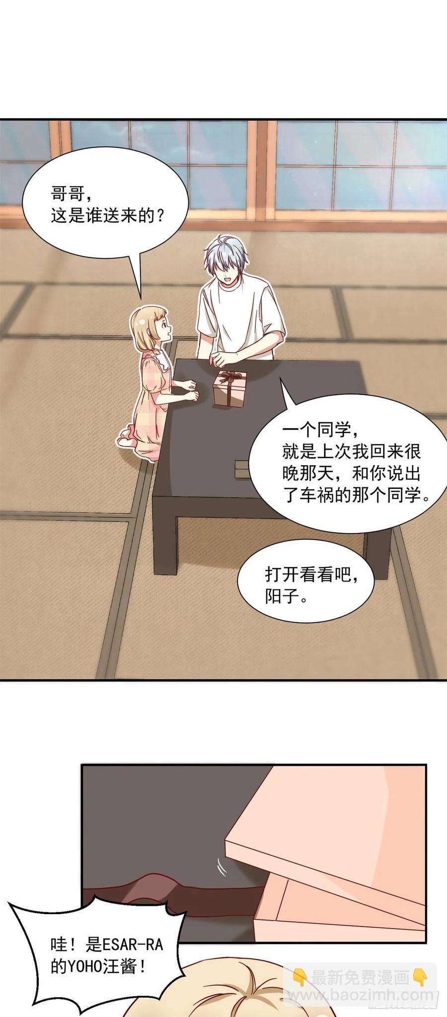 61 绑架？-第63话