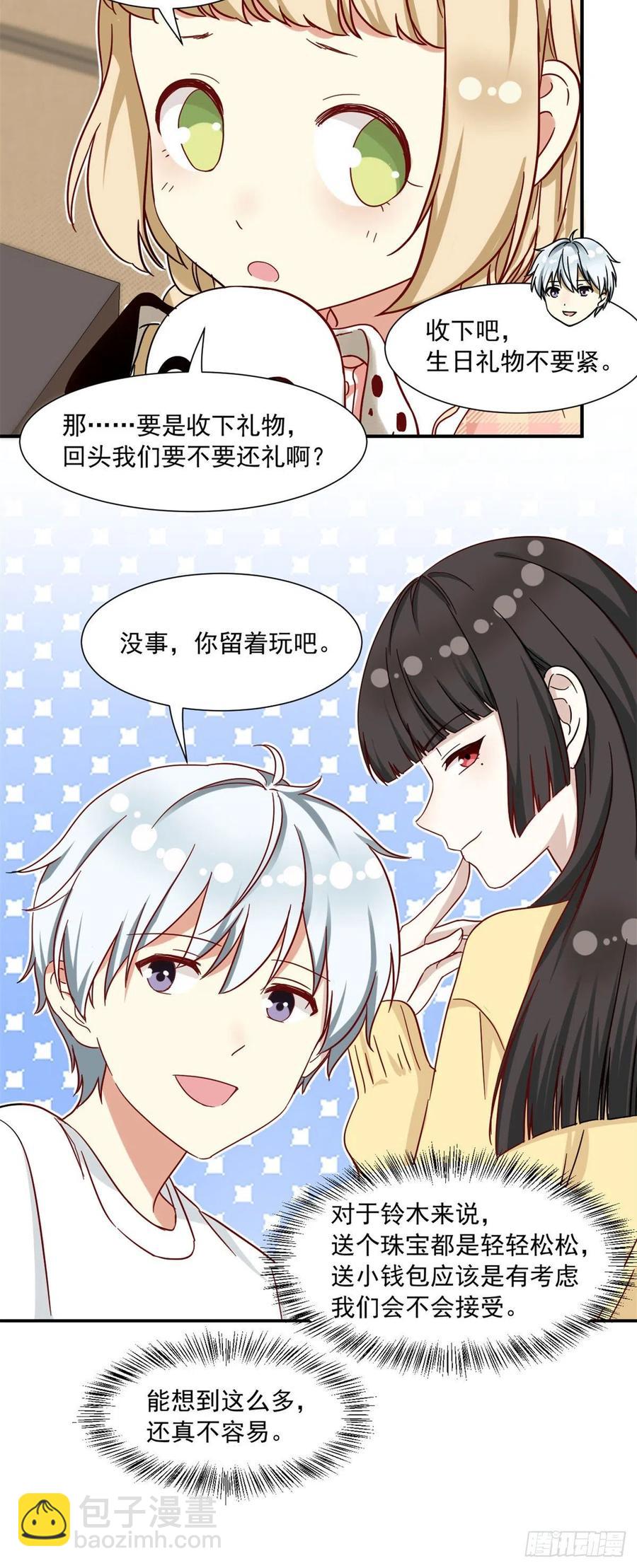 61 绑架？-第63话