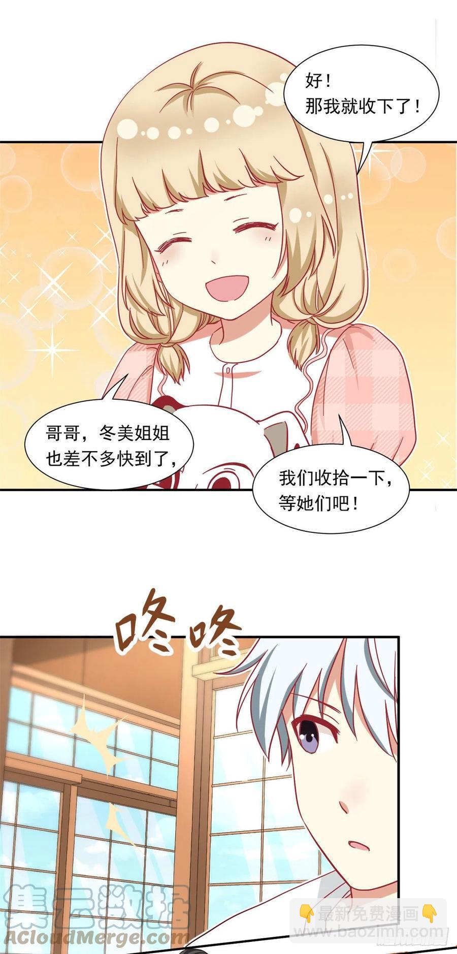 61 绑架？-第63话