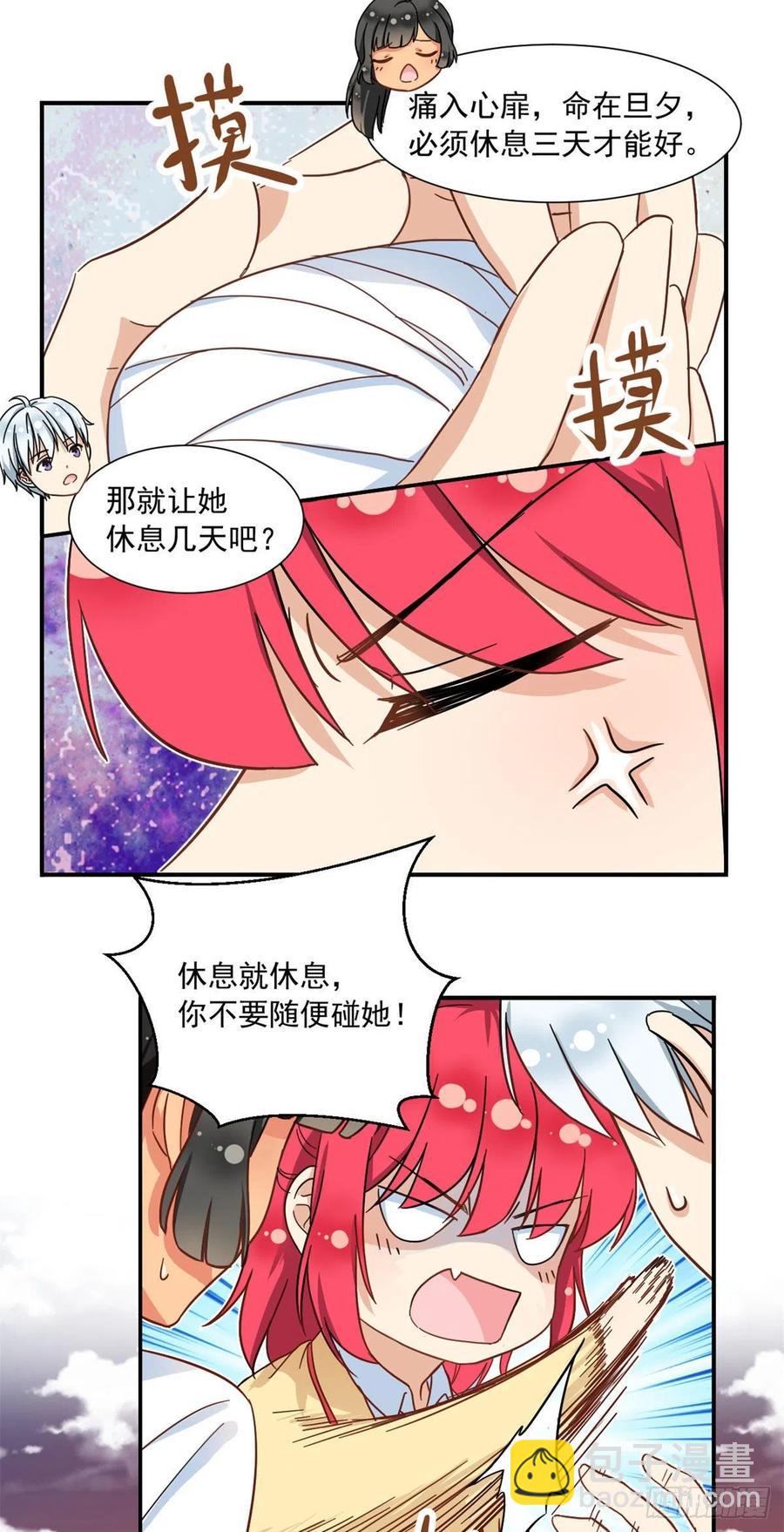 63 水刑-第65话