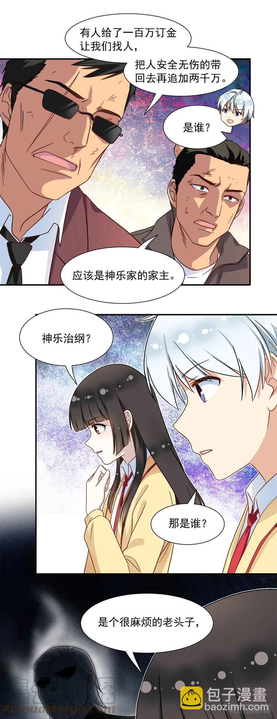 63 水刑-第65话