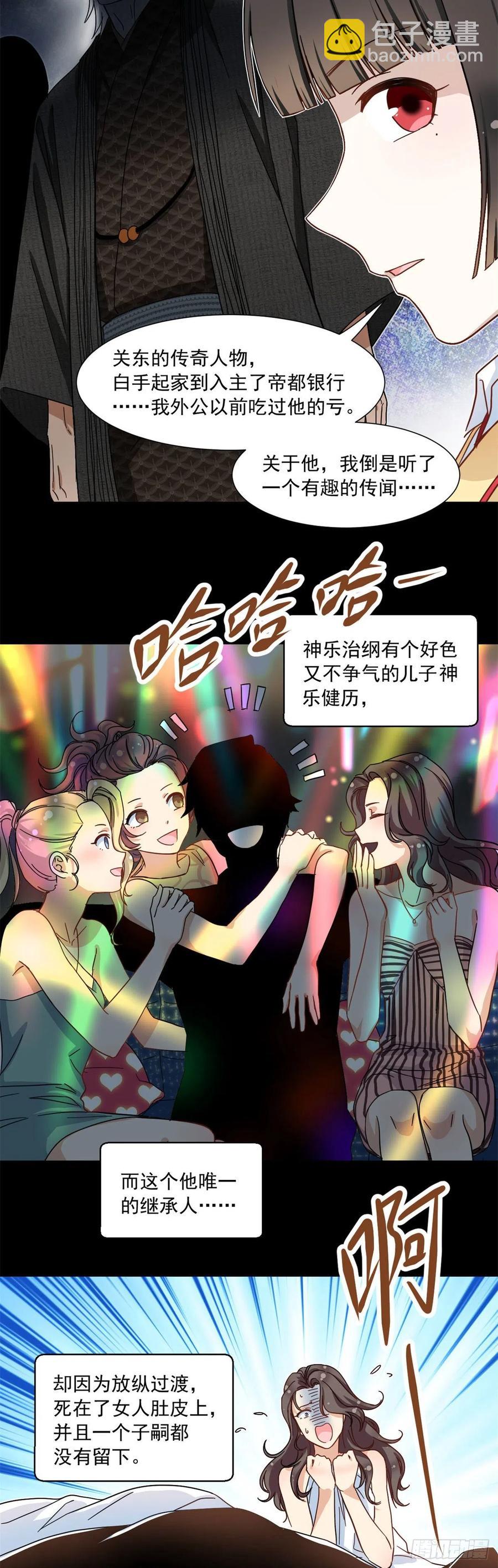 63 水刑-第65话